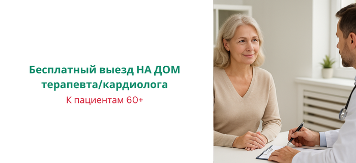 Обложка акции