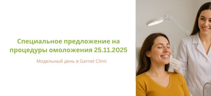 Обложка акции