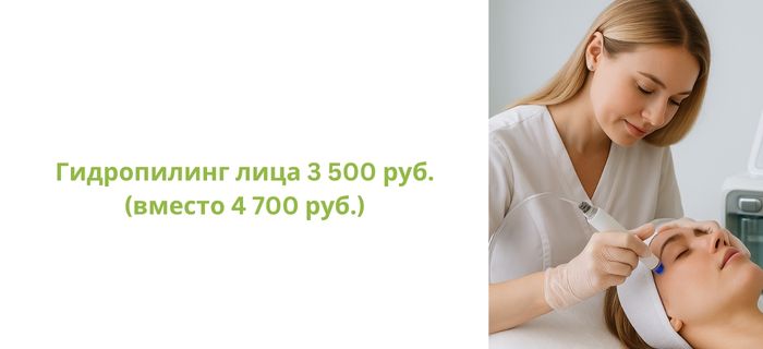 Обложка акции