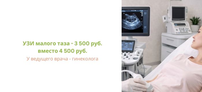 Обложка акции