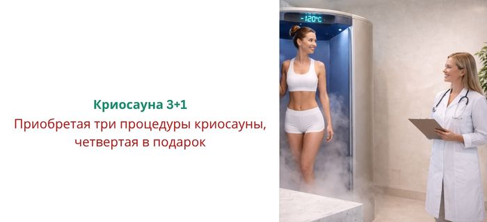 Обложка акции
