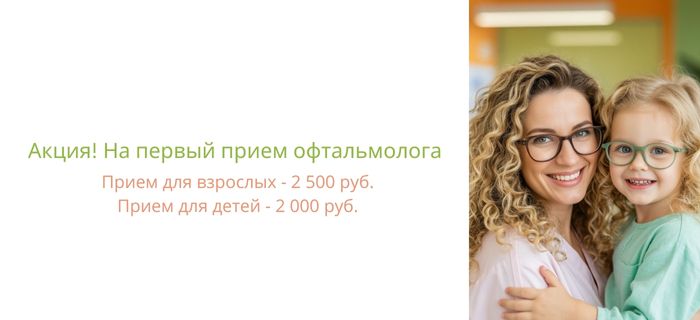 Обложка акции