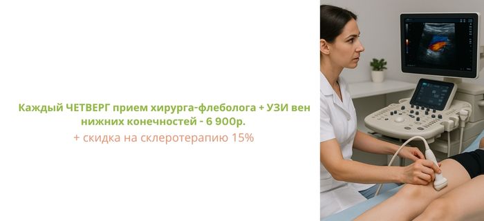 Обложка акции