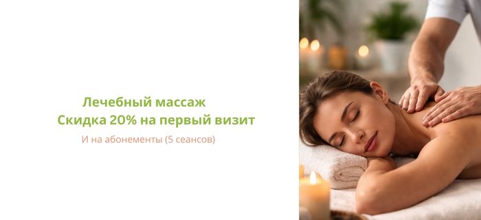 Обложка акции