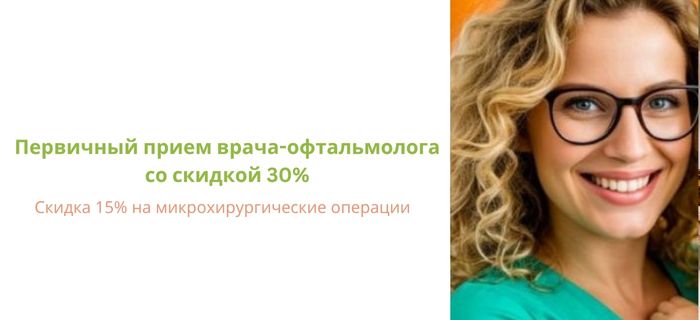 Обложка акции