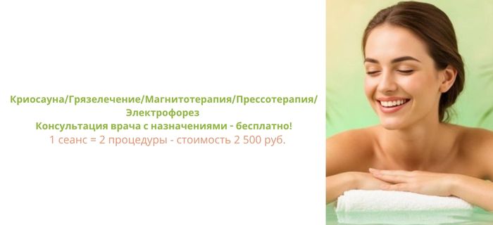 Обложка акции