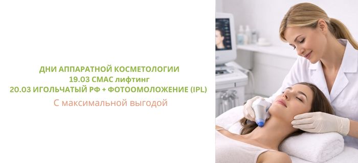 Обложка акции