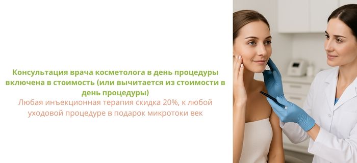 Обложка акции