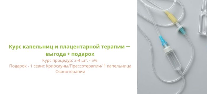 Обложка акции