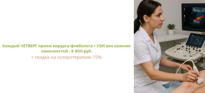 Обложка акции