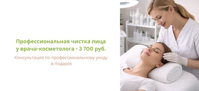 Обложка акции