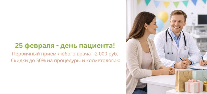 Обложка акции