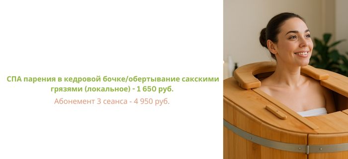 Обложка акции