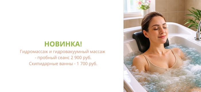 Обложка акции