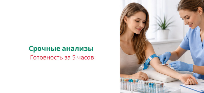 Обложка акции