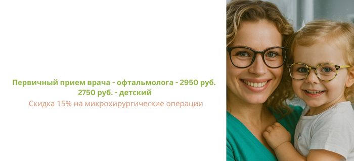 Обложка акции