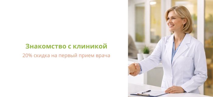 Обложка акции