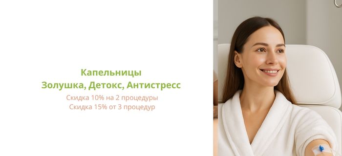 Обложка акции