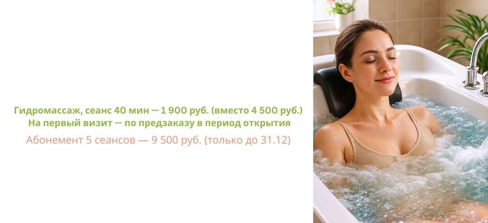 Обложка акции