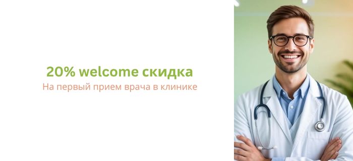 Обложка акции