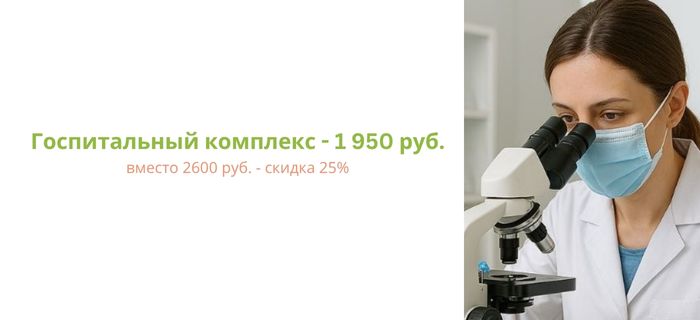 Обложка акции