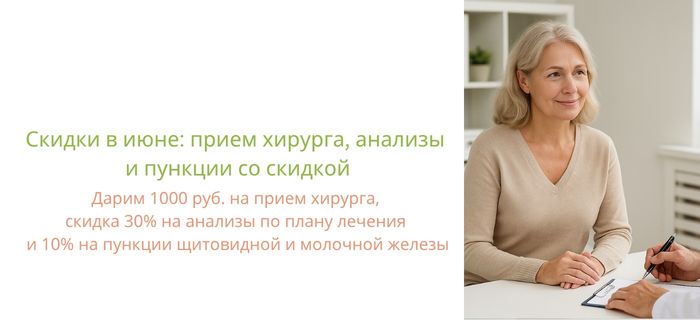 Обложка акции