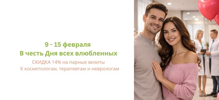 Обложка акции