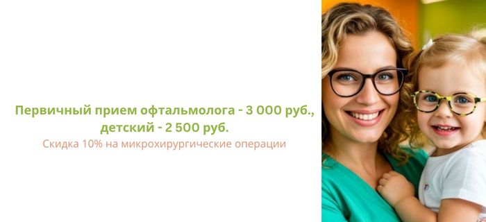 Обложка акции