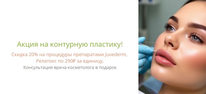Обложка акции