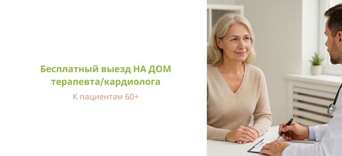 Обложка акции