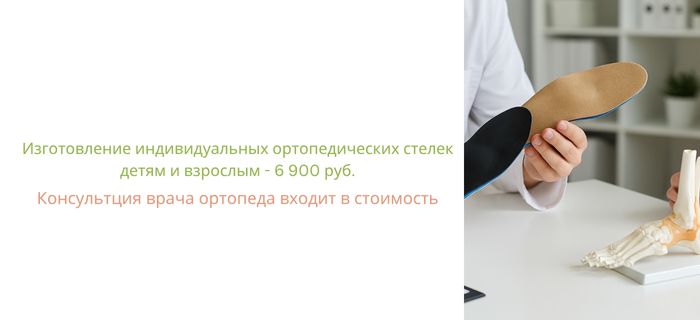 Обложка акции