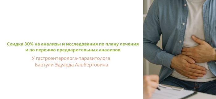 Обложка акции