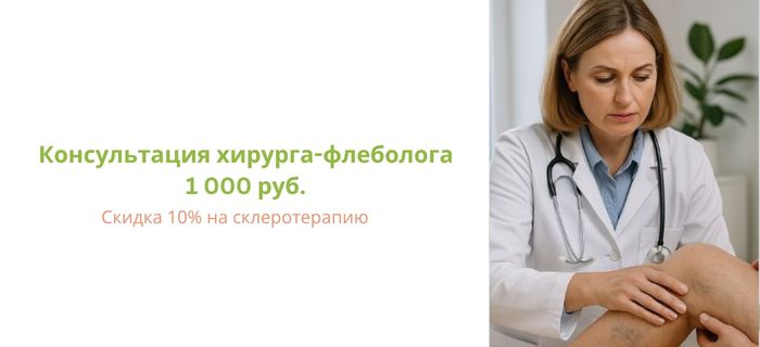 Обложка акции