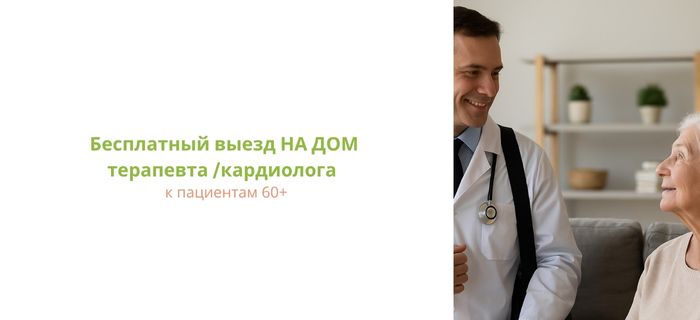 Обложка акции