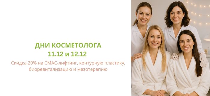 Обложка акции