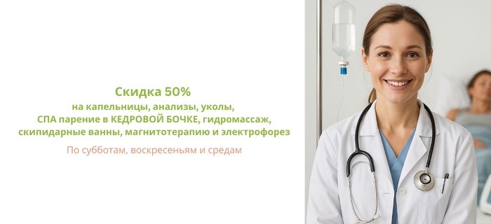 Обложка акции