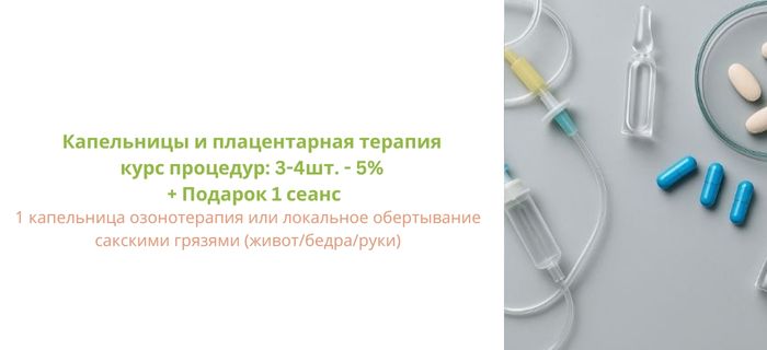 Обложка акции