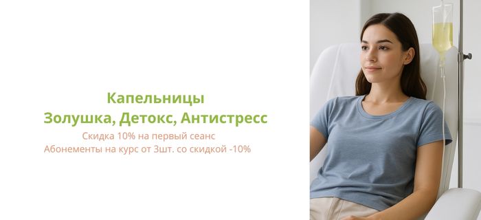 Обложка акции