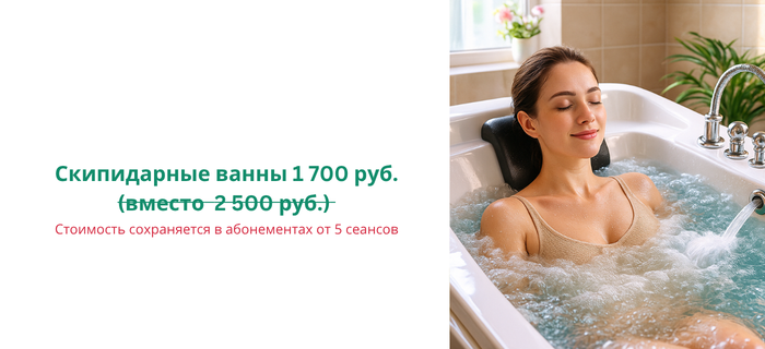 Обложка акции