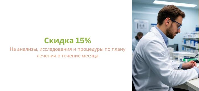 Обложка акции
