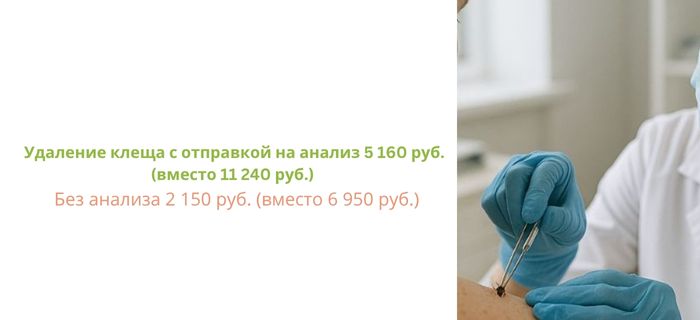 Обложка акции