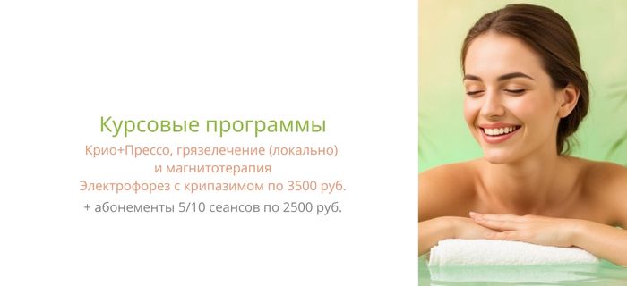 Обложка акции