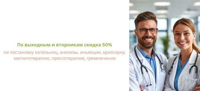 Обложка акции
