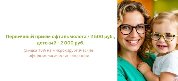 Обложка акции
