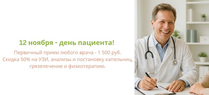 Обложка акции