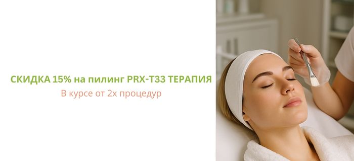 Обложка акции