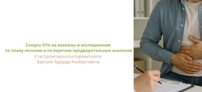 Обложка акции