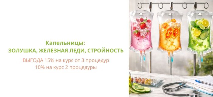 Обложка акции