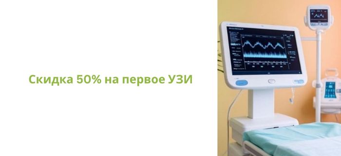 Обложка акции