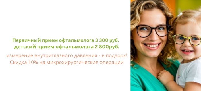 Обложка акции